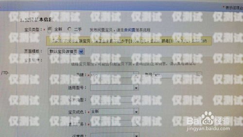 杭州電銷卡申請(qǐng)指南杭州電銷卡申請(qǐng)流程