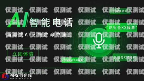 外呼電話系統掙錢嗎？電話外呼系統違法嗎