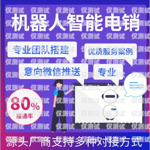 外呼電話系統掙錢嗎？電話外呼系統違法嗎