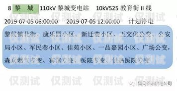長治有信用卡電銷公司嗎？長治有信用卡電銷公司嗎在哪