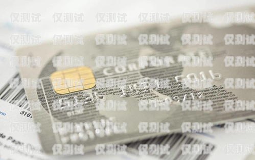 長治有信用卡電銷公司嗎？長治有信用卡電銷公司嗎在哪