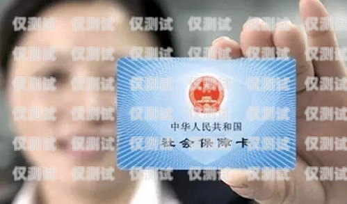 沈陽哪里有電銷卡賣的？沈陽辦電話卡