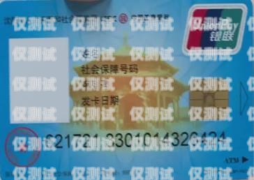 沈陽哪里有電銷卡賣的？沈陽辦電話卡