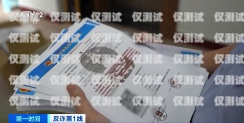 電銷卡一個企業可以辦理幾張？電銷卡一個企業可以辦理幾張卡