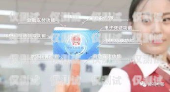 電銷卡一個企業可以辦理幾張？電銷卡一個企業可以辦理幾張卡