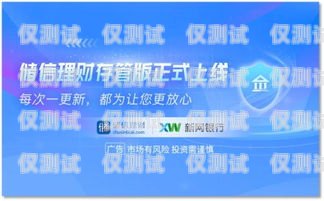 恒豐銀行信用卡電銷，風(fēng)險與合規(guī)的挑戰(zhàn)恒豐銀行信用卡電銷怎么樣