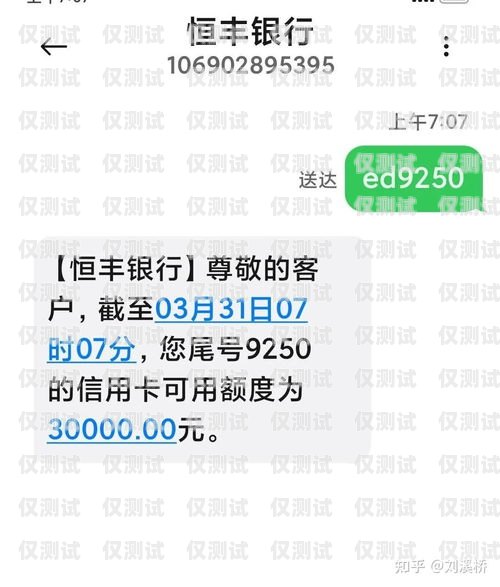 恒豐銀行信用卡電銷，風(fēng)險與合規(guī)的挑戰(zhàn)恒豐銀行信用卡電銷怎么樣