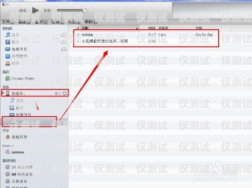 外呼系統(tǒng)來電鈴聲的重要性及優(yōu)化方法外呼系統(tǒng)來電鈴聲怎么設置