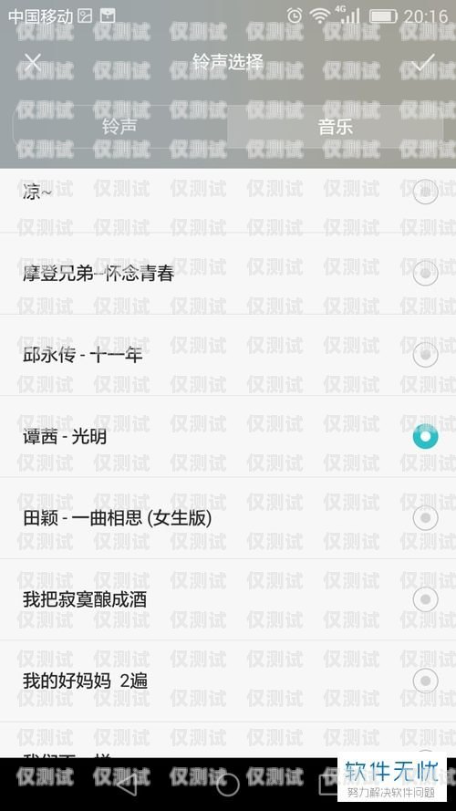 外呼系統(tǒng)來電鈴聲的重要性及優(yōu)化方法外呼系統(tǒng)來電鈴聲怎么設置