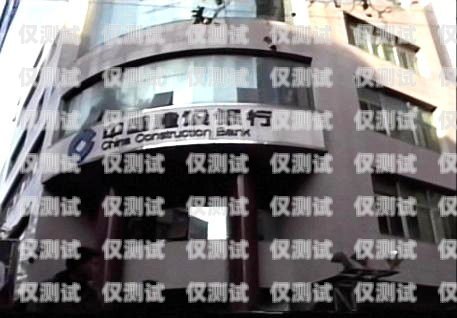 內(nèi)江市電話機器人公司地址探秘內(nèi)江市電話機器人公司地址在哪里