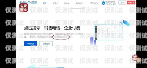 杭州電話智能外呼系統(tǒng)維修指南杭州電話智能外呼系統(tǒng)維修點