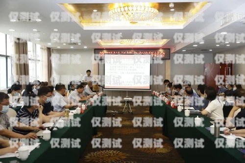 南陽百應(yīng)電話機器人軟件——助力企業(yè)高效溝通的創(chuàng)新工具南陽百應(yīng)電話機器人軟件有限公司