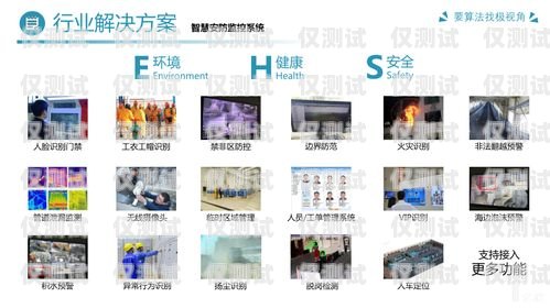 極山云智能外呼系統(tǒng)，石家莊的創(chuàng)新引領者
