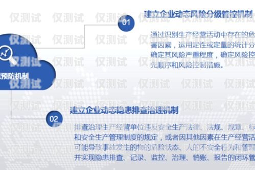 六盤水外呼系統維護，保障企業通訊順暢的關鍵外呼系統收費標準