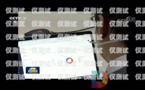 電腦外呼系統 App——提升銷售效率的利器電腦外呼系統軟件