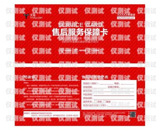 忻州北緯電銷卡，助力企業(yè)銷售的利器忻州北緯電銷卡電話號碼