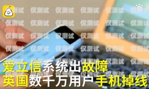 天津手機外呼系統服務平臺——提升效率的通信利器天津外呼團隊