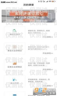 天津手機外呼系統服務平臺——提升效率的通信利器天津外呼團隊