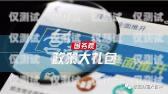 信用卡電銷分期手續(xù)費是否可以退還？信用卡電銷分期手續(xù)費可以退還嗎怎么退