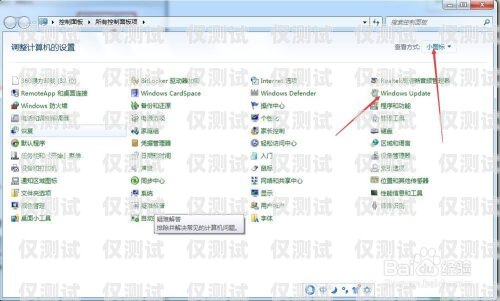 如何正確關閉外呼系統(tǒng)中的回聲問題外呼系統(tǒng)怎么把回聲關了呢