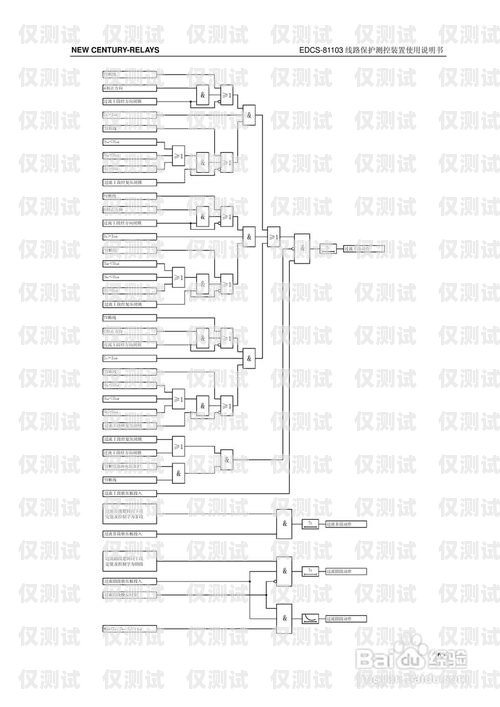 潮州電銷公司外呼系統(tǒng)安裝指南電銷外呼系統(tǒng)線路