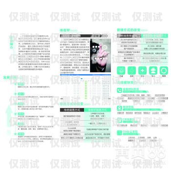 福建回?fù)芡夂粝到y(tǒng)，穩(wěn)定可靠的通訊解決方案回?fù)芡夂粝到y(tǒng)真的會(huì)不封卡嗎?