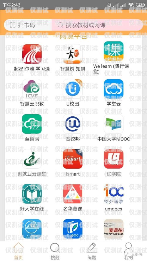 小乎電銷機器人，提升銷售效率的利器電銷機器人app