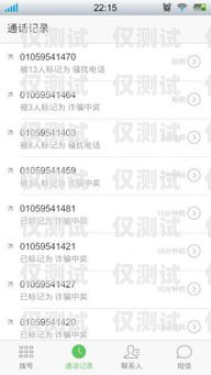 揭秘豐信電銷卡，背后的公司與服務豐信電銷卡是哪家公司開的卡