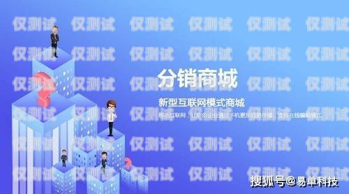 貴州銷售外呼系統(tǒng)代理商，助力企業(yè)提升銷售業(yè)績的得力伙伴貴州外呼業(yè)務承接