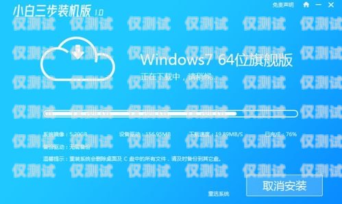 個人怎么安裝外呼系統軟件個人怎么安裝外呼系統軟件教程