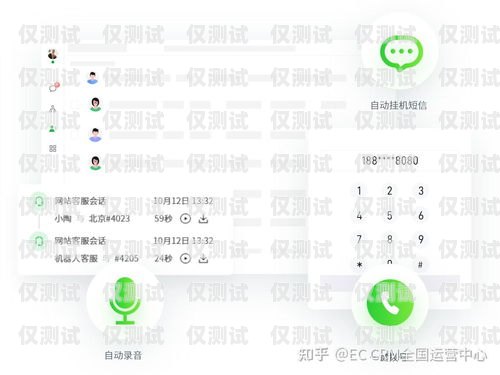貴陽外呼電銷系統定制，提升銷售效率的必備工具貴陽外呼電銷系統定制廠家