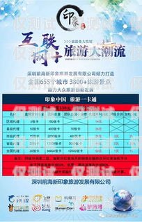 浙江外呼電銷卡銷售，拓展業(yè)務(wù)的新途徑浙江外呼電銷卡銷售點在哪里