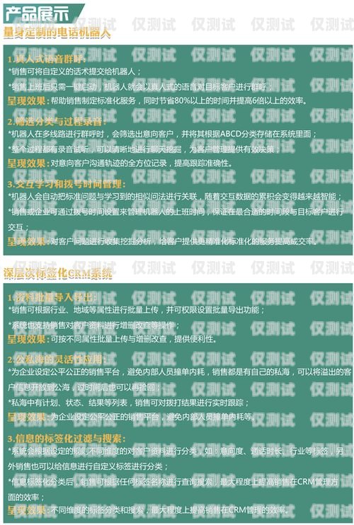 朔州北緯電銷卡，助力企業(yè)營銷的利器朔州北緯電銷卡電話號碼