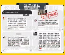 煙臺不封號電銷卡代理，助力企業(yè)銷售的可靠選擇煙臺不封號電銷卡代理電話