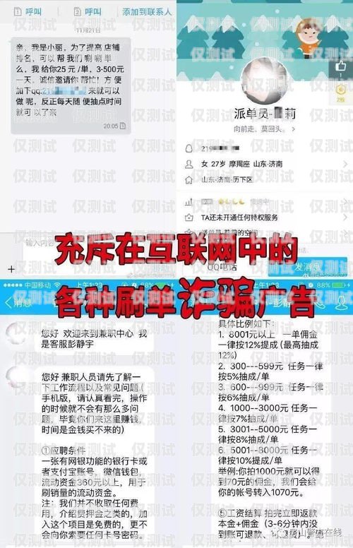 電銷辦卡，如何選擇最佳套路電銷辦卡什么套路好做呢