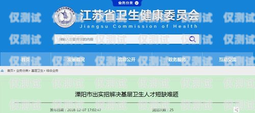咸陽(yáng)正規(guī)外呼系統(tǒng)收費(fèi)標(biāo)準(zhǔn)及優(yōu)勢(shì)咸陽(yáng)呼叫中心服務(wù)人員招聘