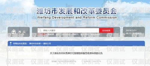 咸陽(yáng)正規(guī)外呼系統(tǒng)收費(fèi)標(biāo)準(zhǔn)及優(yōu)勢(shì)咸陽(yáng)呼叫中心服務(wù)人員招聘