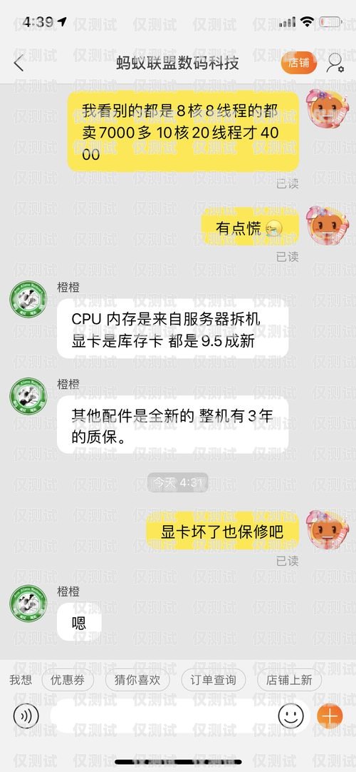 電銷淘寶買卡是否可靠？風(fēng)險與注意事項電銷淘寶買卡可靠嗎安全嗎