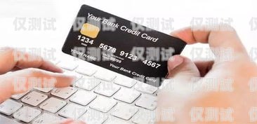 電銷信用卡，收入與挑戰并存的職業做信用卡電銷業務員怎么樣