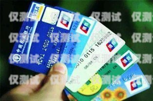 電銷信用卡辦理項目，成功的關鍵與策略電銷信用卡辦理項目怎么寫的