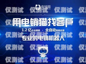 飛鴿外呼系統，提升銷售與客戶服務的利器飛鴿外呼系統好不好用呀