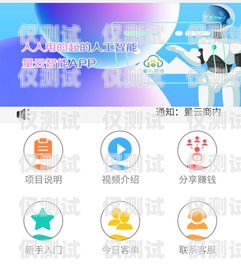 鄭州電話機器人營銷中心，引領智能營銷新時代鄭州電話機器人營銷中心地址