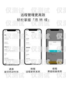 云自動智能外呼系統(tǒng)，提升客戶體驗與銷售效率的利器云自動智能外呼系統(tǒng)怎么用