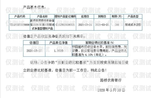 豐信移動電銷卡，號碼來源與特點(diǎn)解析豐信移動電銷卡是哪里的號碼啊