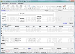 電銷外呼系統報價，如何選擇適合你的解決方案電銷外呼系統報價表