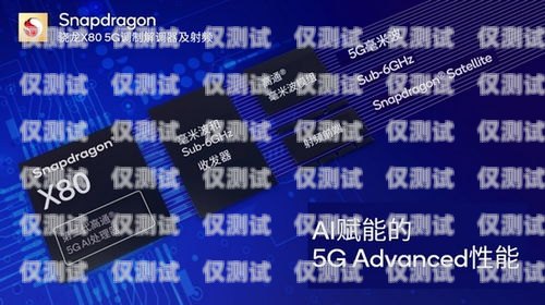 清遠 AI 外呼系統平臺，提升銷售效率與客戶體驗的利器清遠ai外呼系統平臺官網
