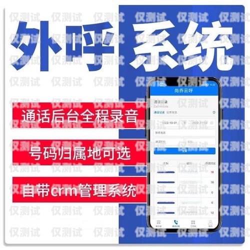 清遠 AI 外呼系統平臺，提升銷售效率與客戶體驗的利器清遠ai外呼系統平臺官網
