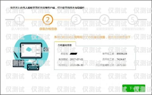 沃云系統(tǒng)外呼，提升客戶服務(wù)與銷售效率的利器沃創(chuàng)云外呼系統(tǒng)