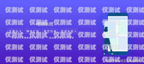 電銷老封卡，問題與解決方案電銷總封卡怎么辦