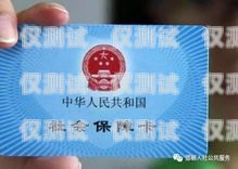 淮安電銷(xiāo)卡渠道的探索與實(shí)踐淮安電話(huà)卡